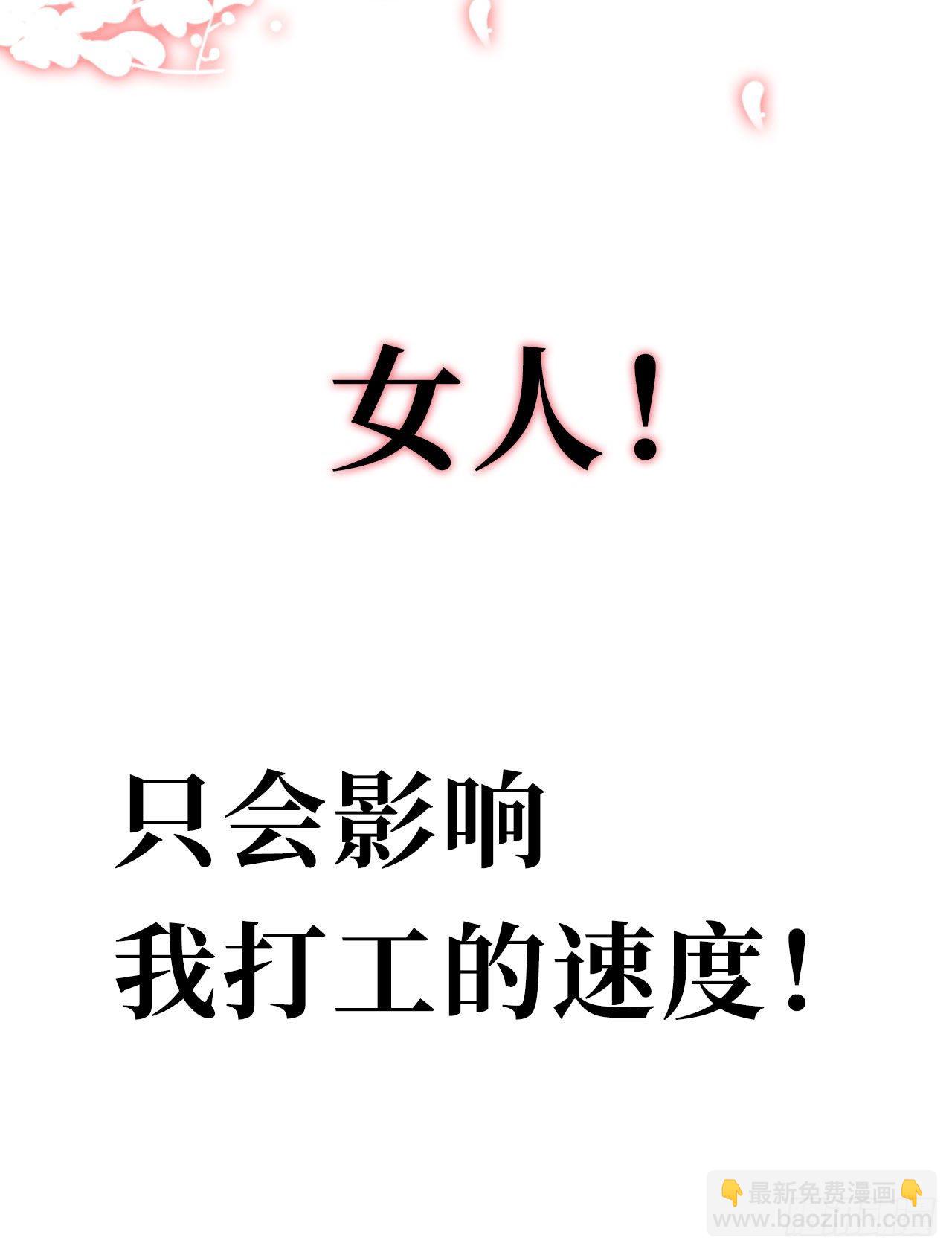 天降锦鲤宝宝我在荒年旺家添财漫画,预告-2月26日10连更来袭！1图