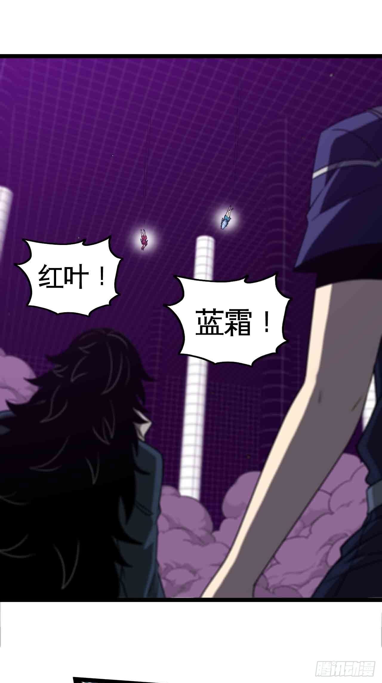 天降锦鲤救全家短剧免费版在线观看完整版漫画,迷宫中的迷宫1图