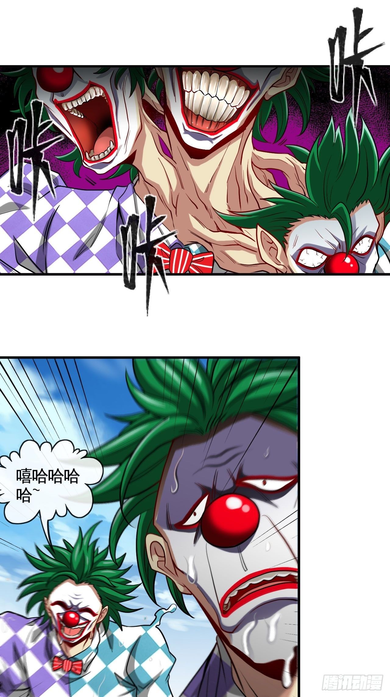天降锦鲤宝宝我在荒年旺家添财漫画,你敢碰我？！2图