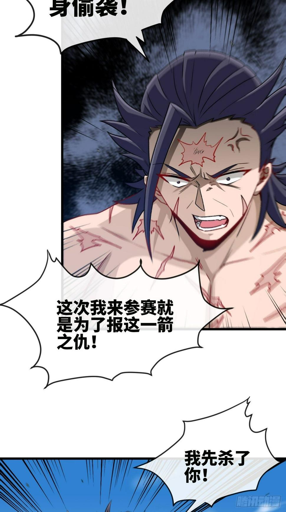 天降锦鲤宝宝我在荒年旺家添财漫画,清理门户1图