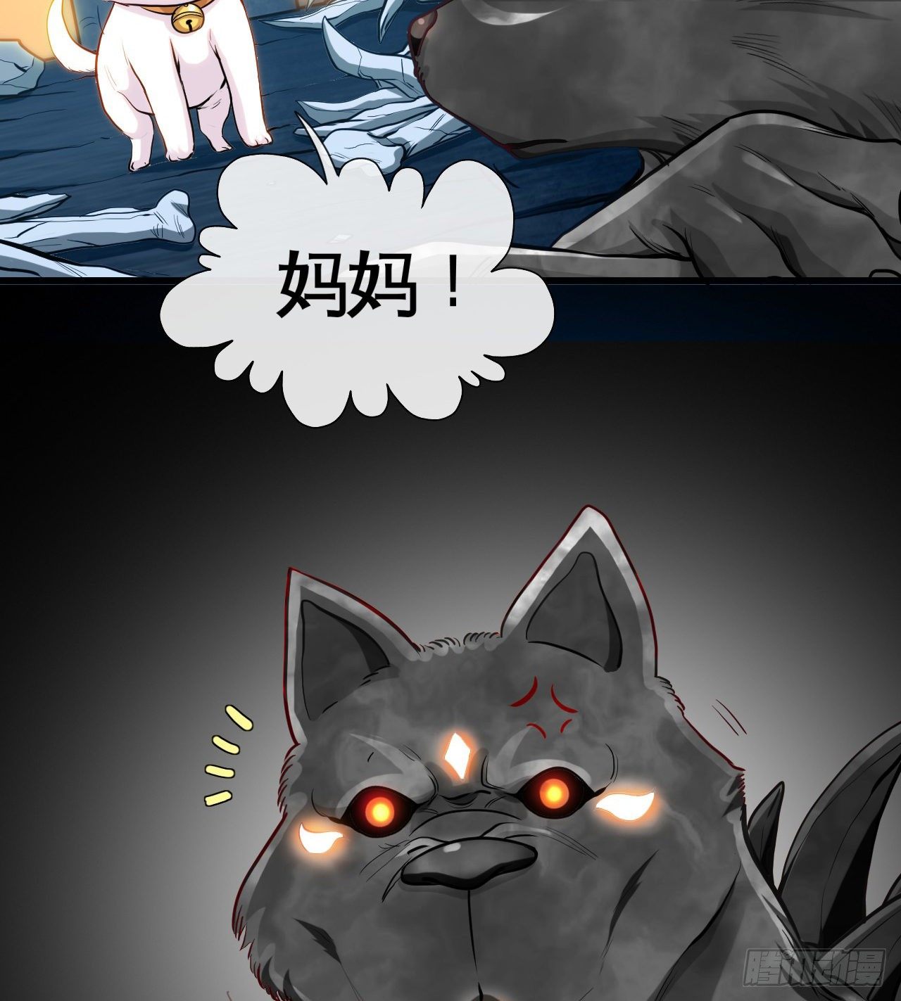 天降锦鲤救全家短剧免费版在线观看完整版漫画,老子是你爹！1图