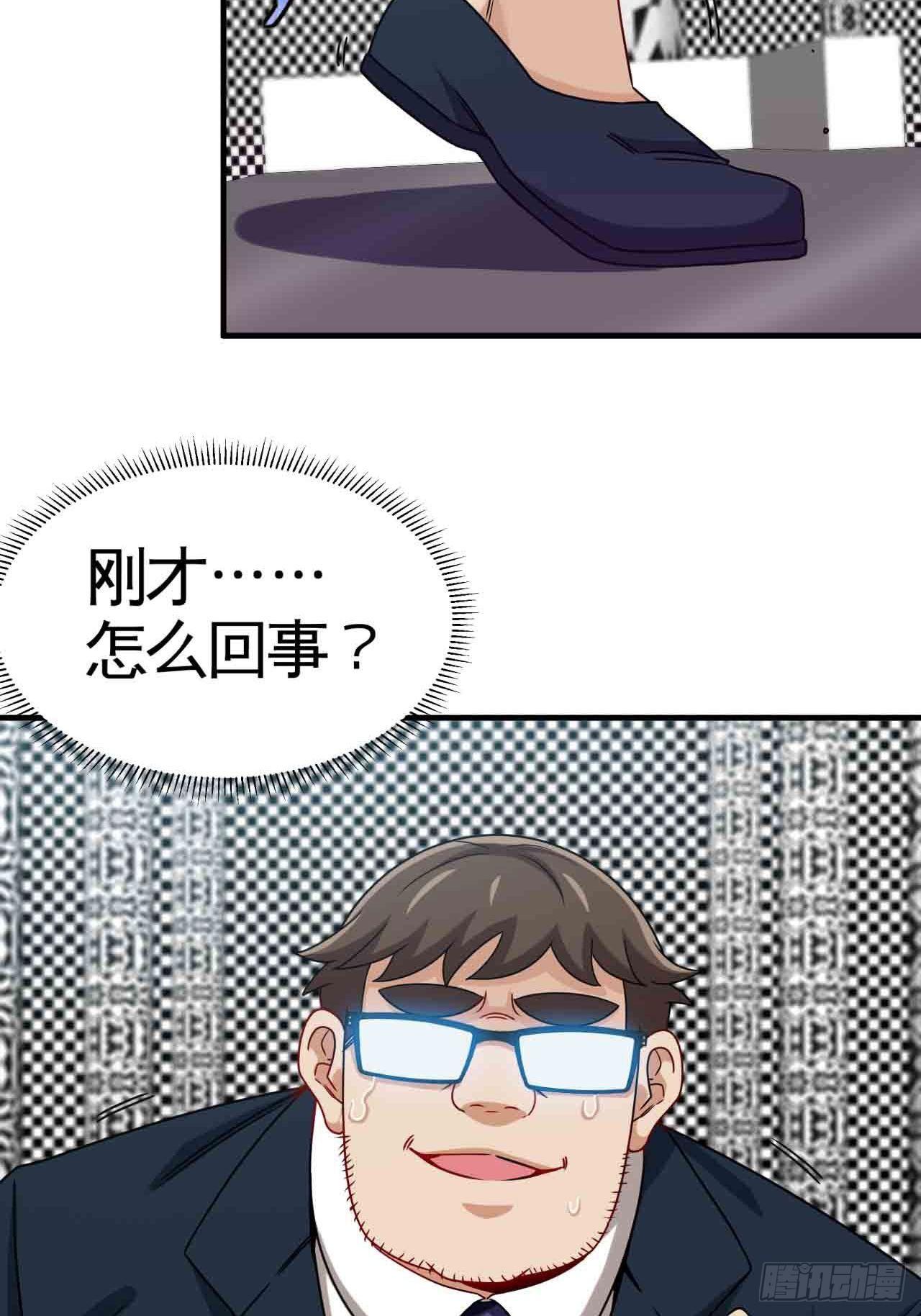 天降锦鲤宝宝我在荒年旺家添财漫画,炼狱罗王2图