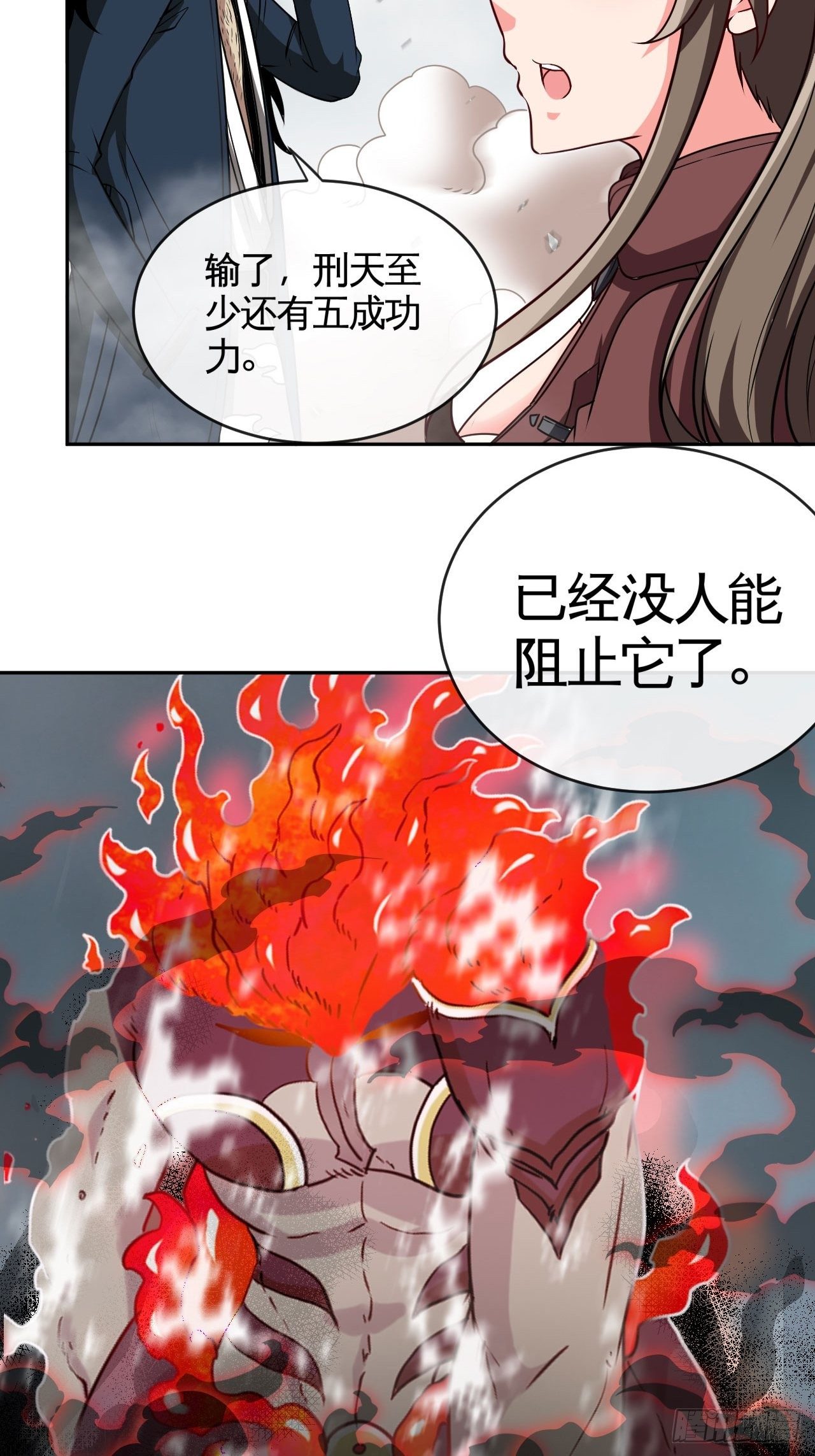 天降锦鲤宝宝我在荒年旺家添财漫画,兄dei，你谁？1图