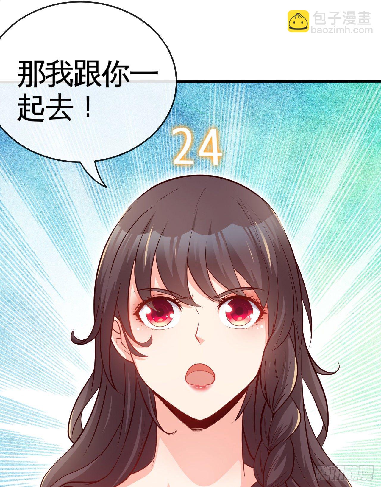 天降锦鲤救全家短剧免费版在线观看完整版漫画,职业——奶妈！2图