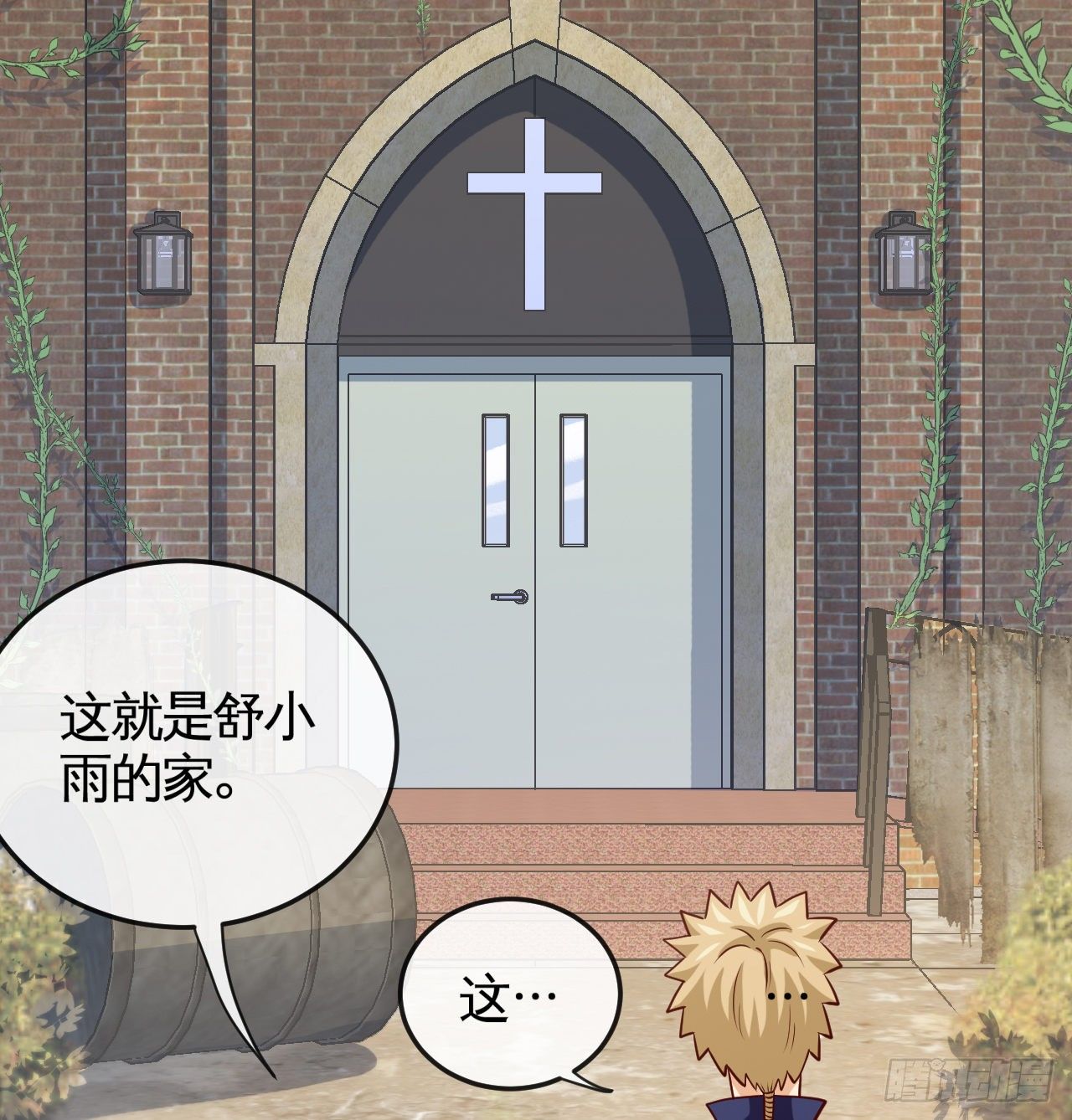 天降锦鲤宝宝我在荒年旺家添财漫画,职业——奶妈！2图