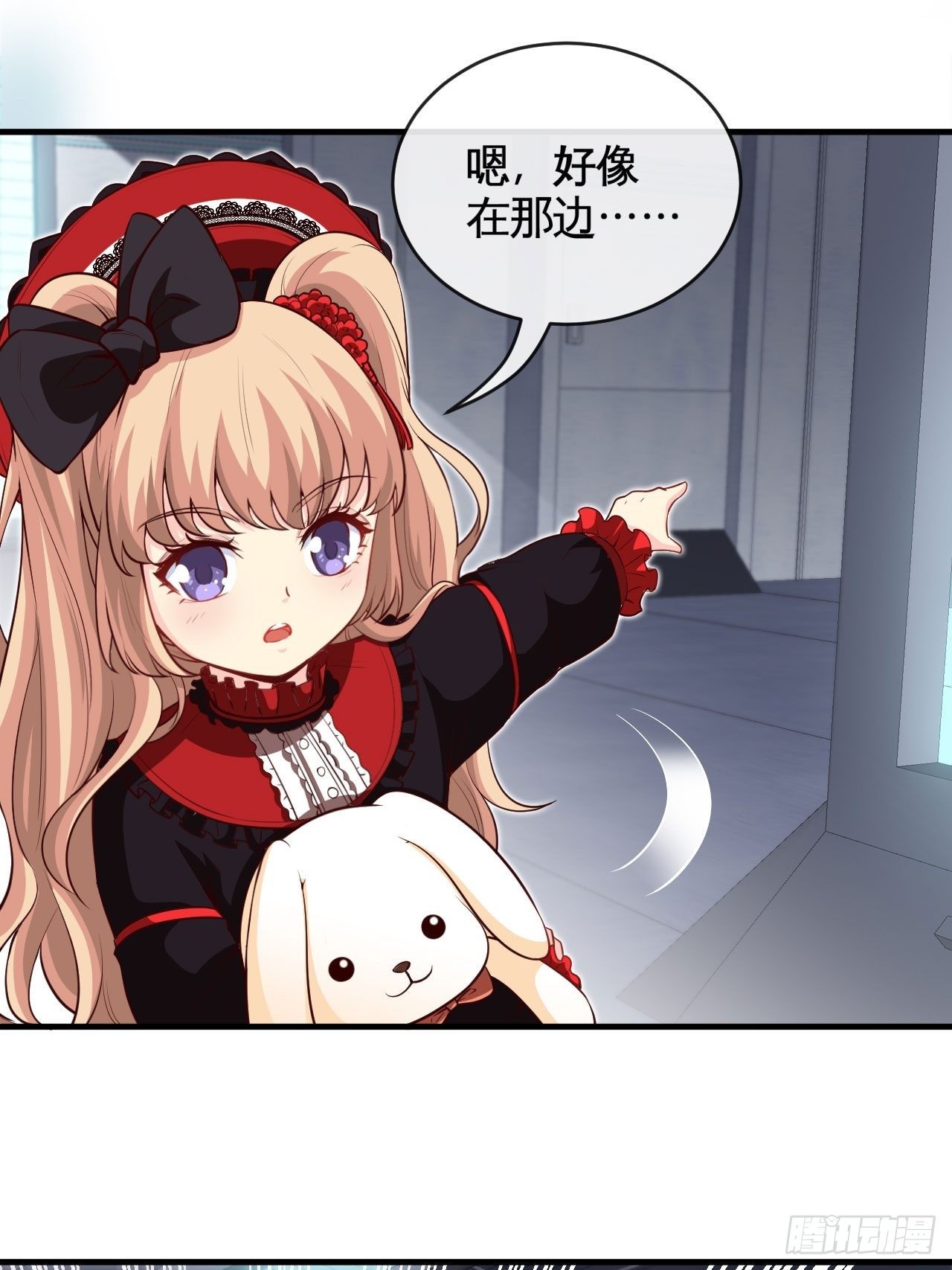 天降锦鲤宝宝我在荒年旺家添财漫画,小萝莉1图