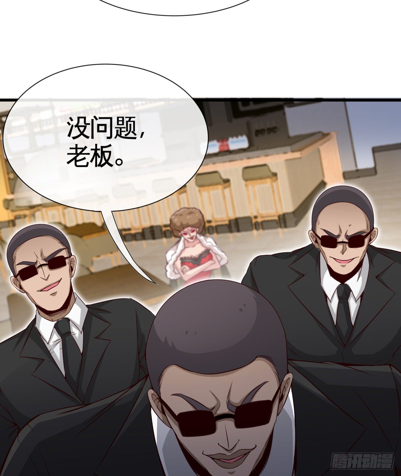 天降锦鲤宝宝我在荒年旺家添财漫画,坑爹的锦鲤兑换系统1图