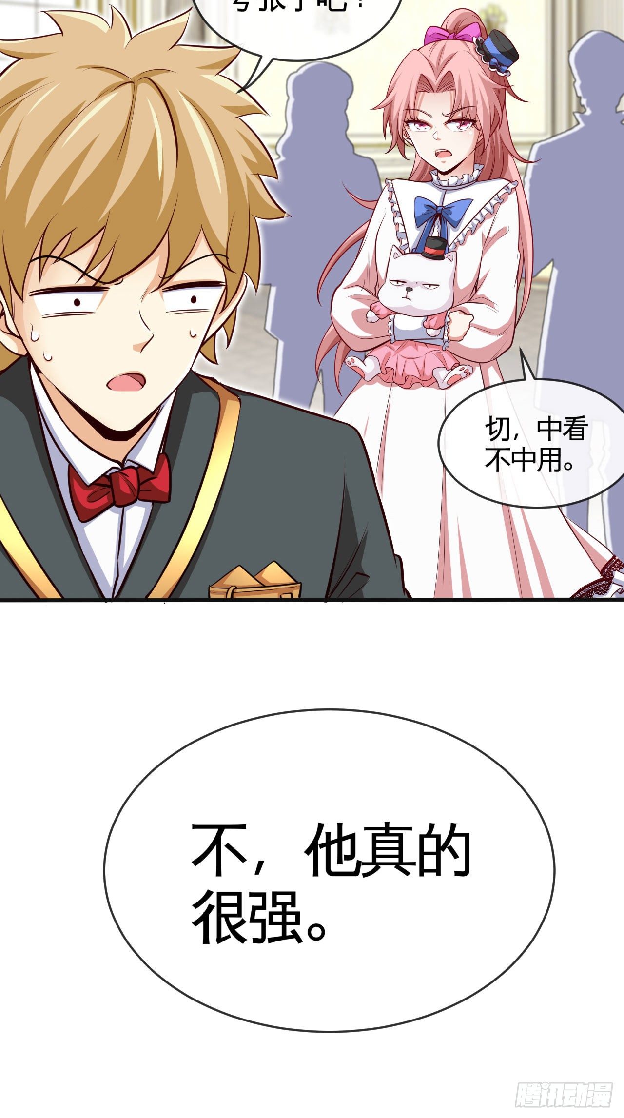 天降锦鲤救全家短剧免费版在线观看完整版漫画,宠物大战（上）1图