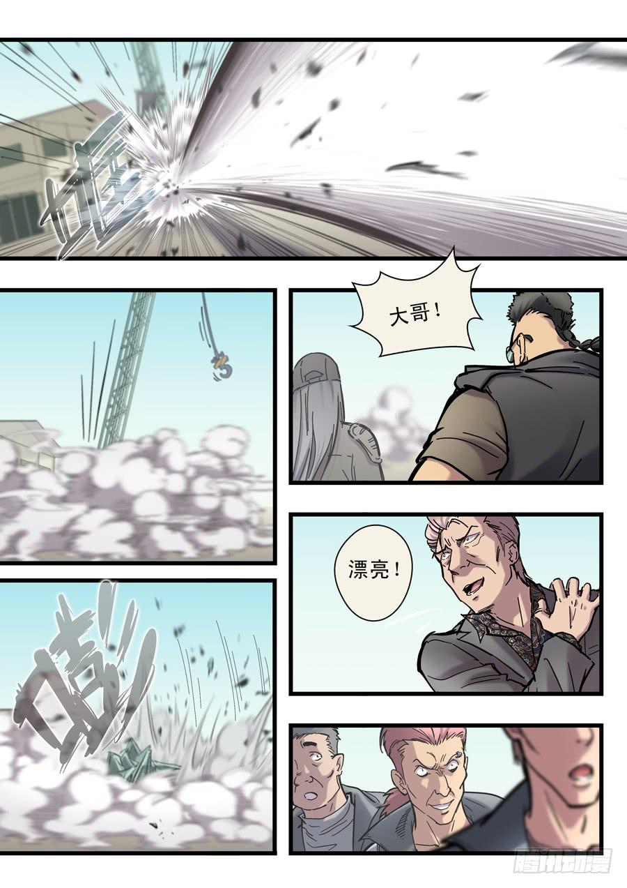 白眉漫画,第二十五回：不过如此-041图