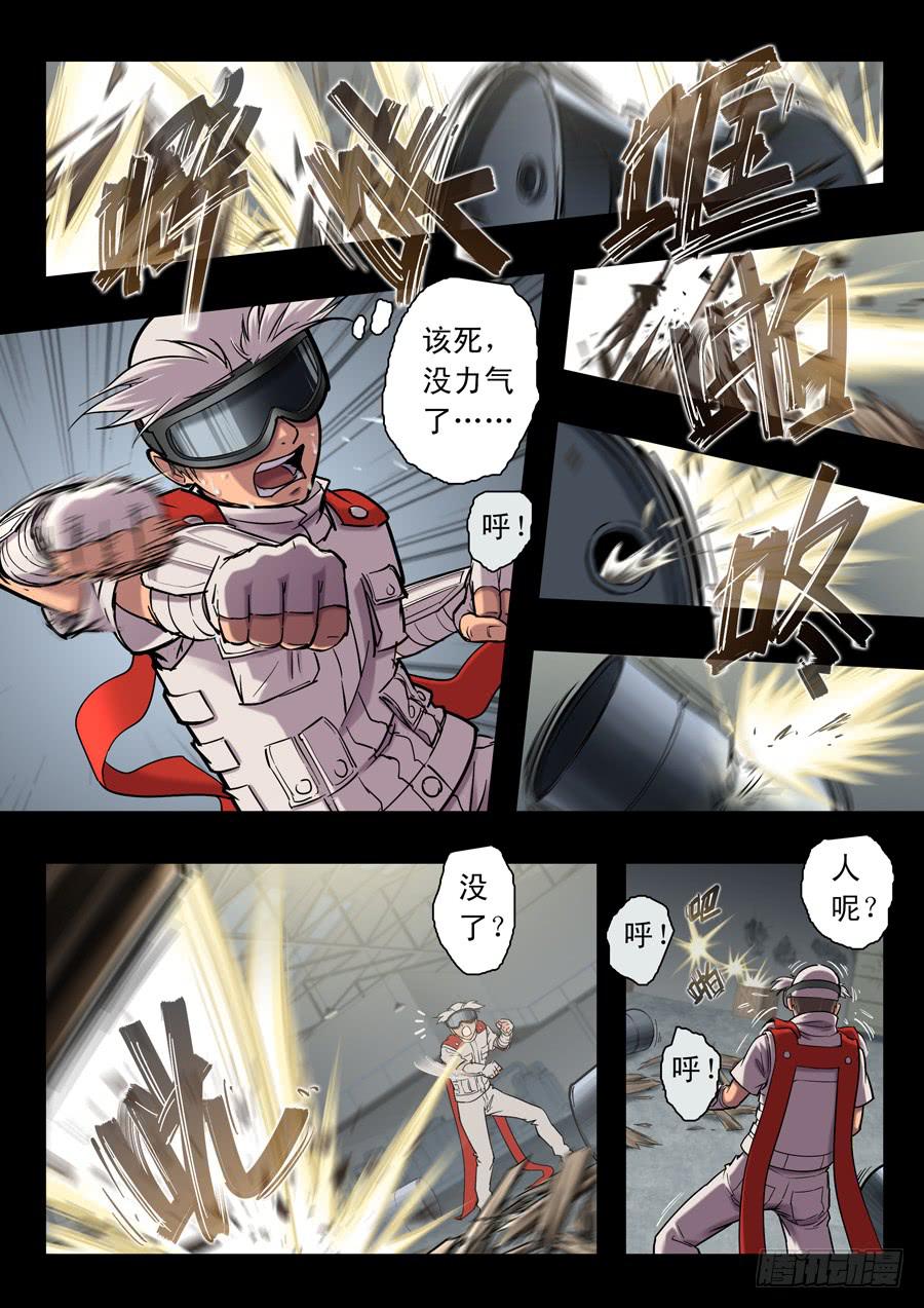 白眉漫画,第十九回：冒牌货-032图