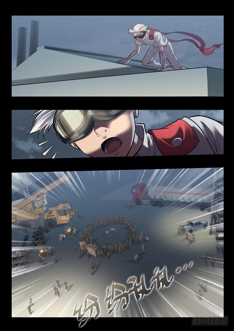 白眉漫画,第十七回：求你了-042图