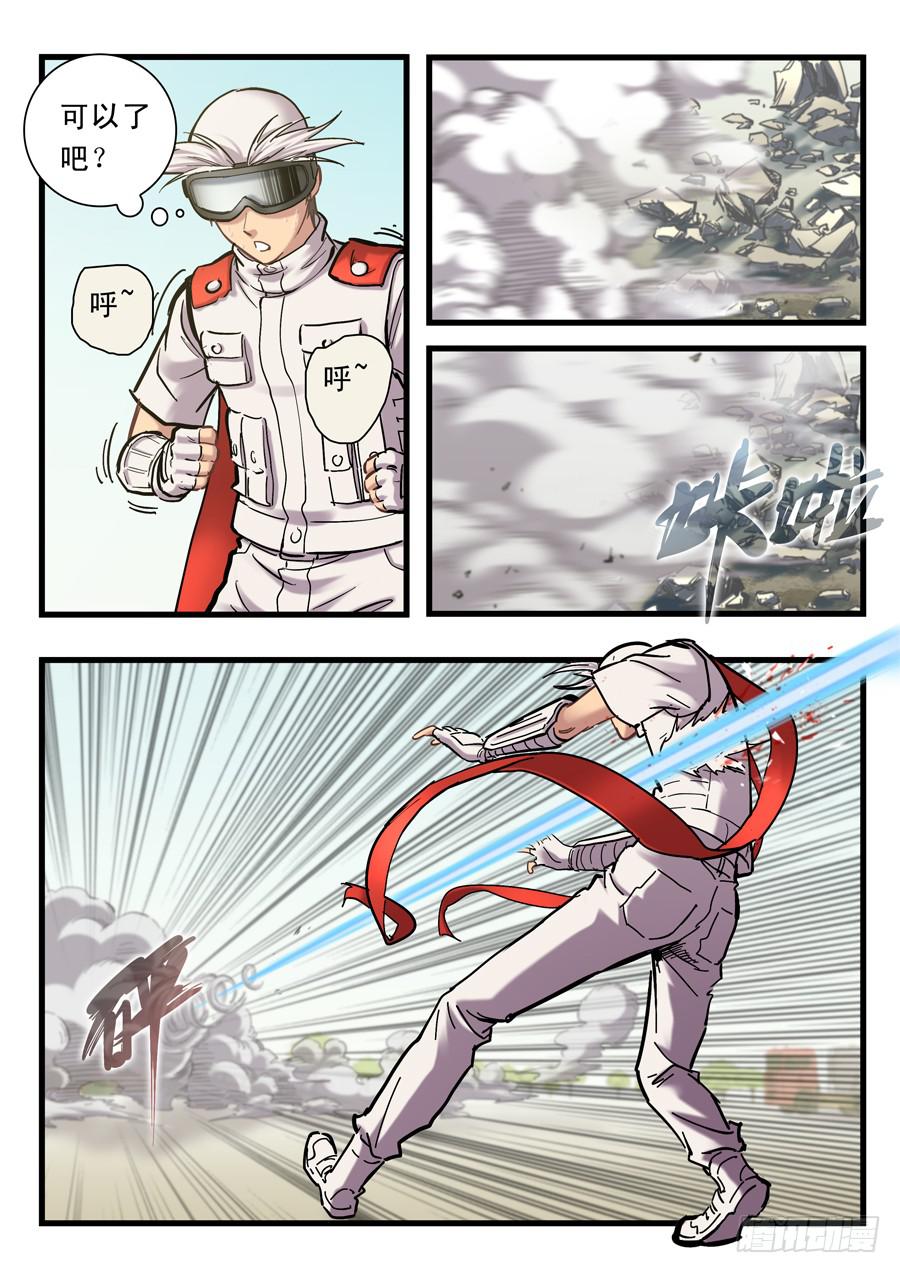 白眉漫画,第二十五回：不过如此-042图