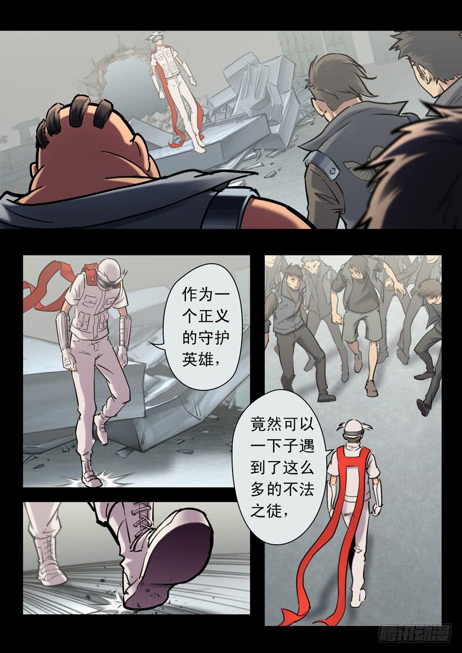 白眉漫画,第二十一回：时间有限-012图