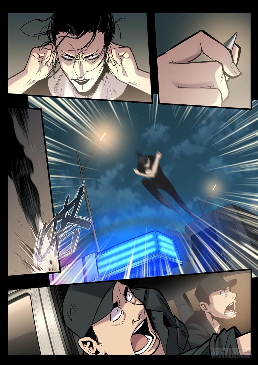 白眉漫画,第十二回：师父-022图