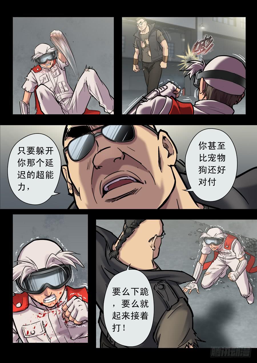 白眉漫画,第二十回：晚上好-012图