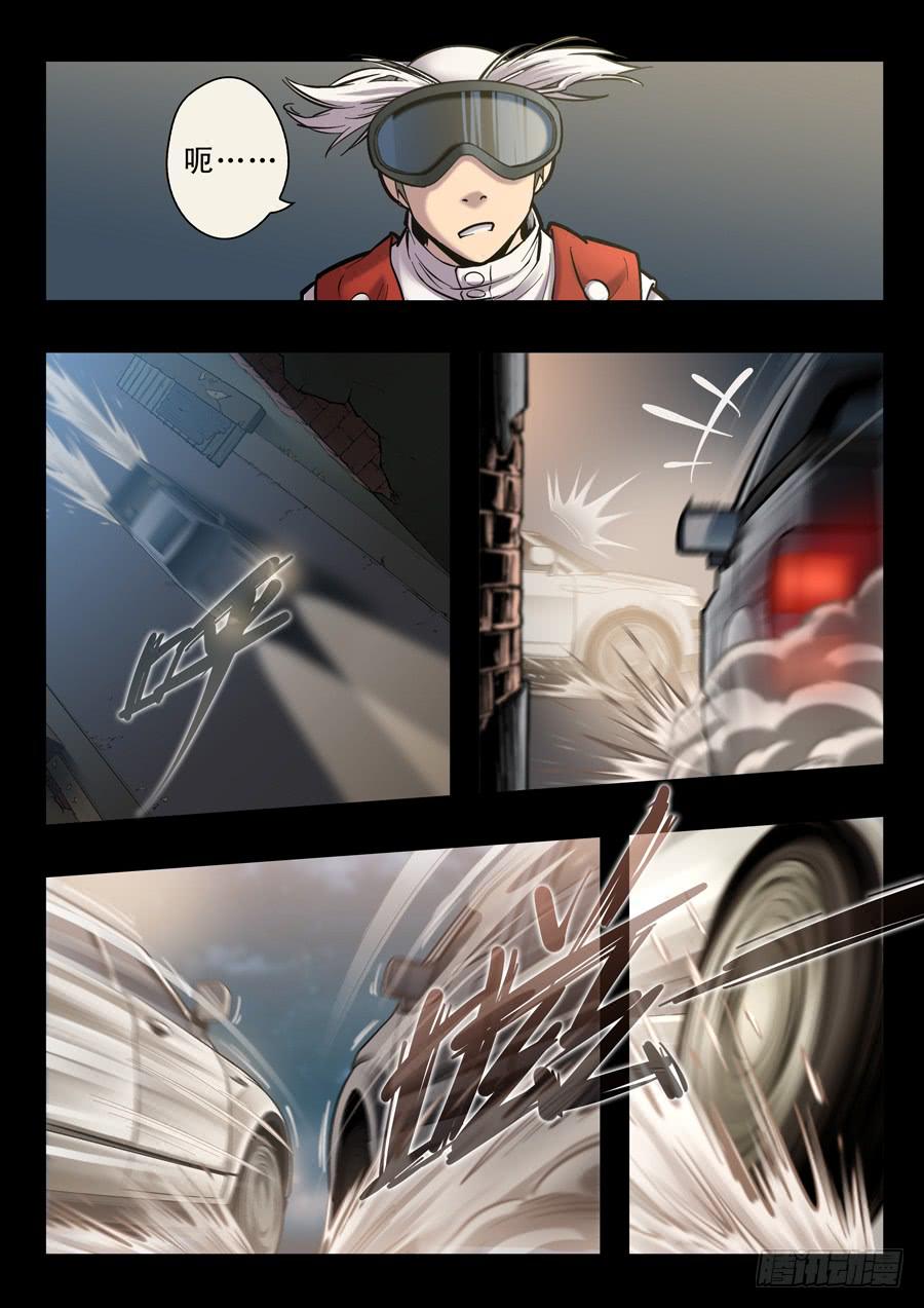 白眉漫画,第十四回：原来是你-022图