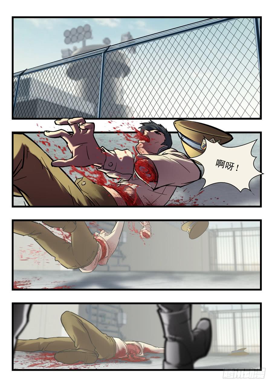 白眉漫画,第二十一回：时间有限-031图