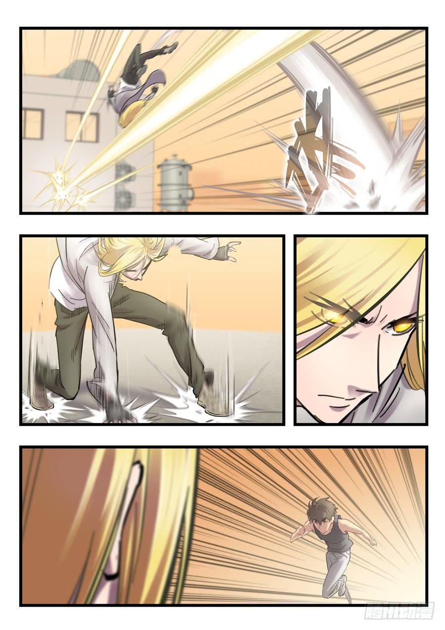 白眉漫画,第二十四回：出发-021图