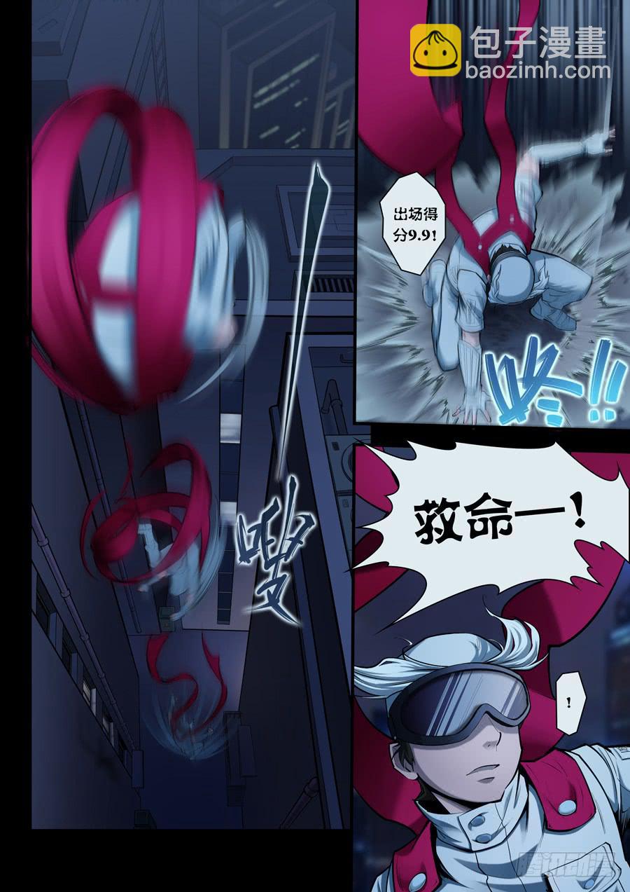 白眉漫画,第四回：异装狂魔-012图