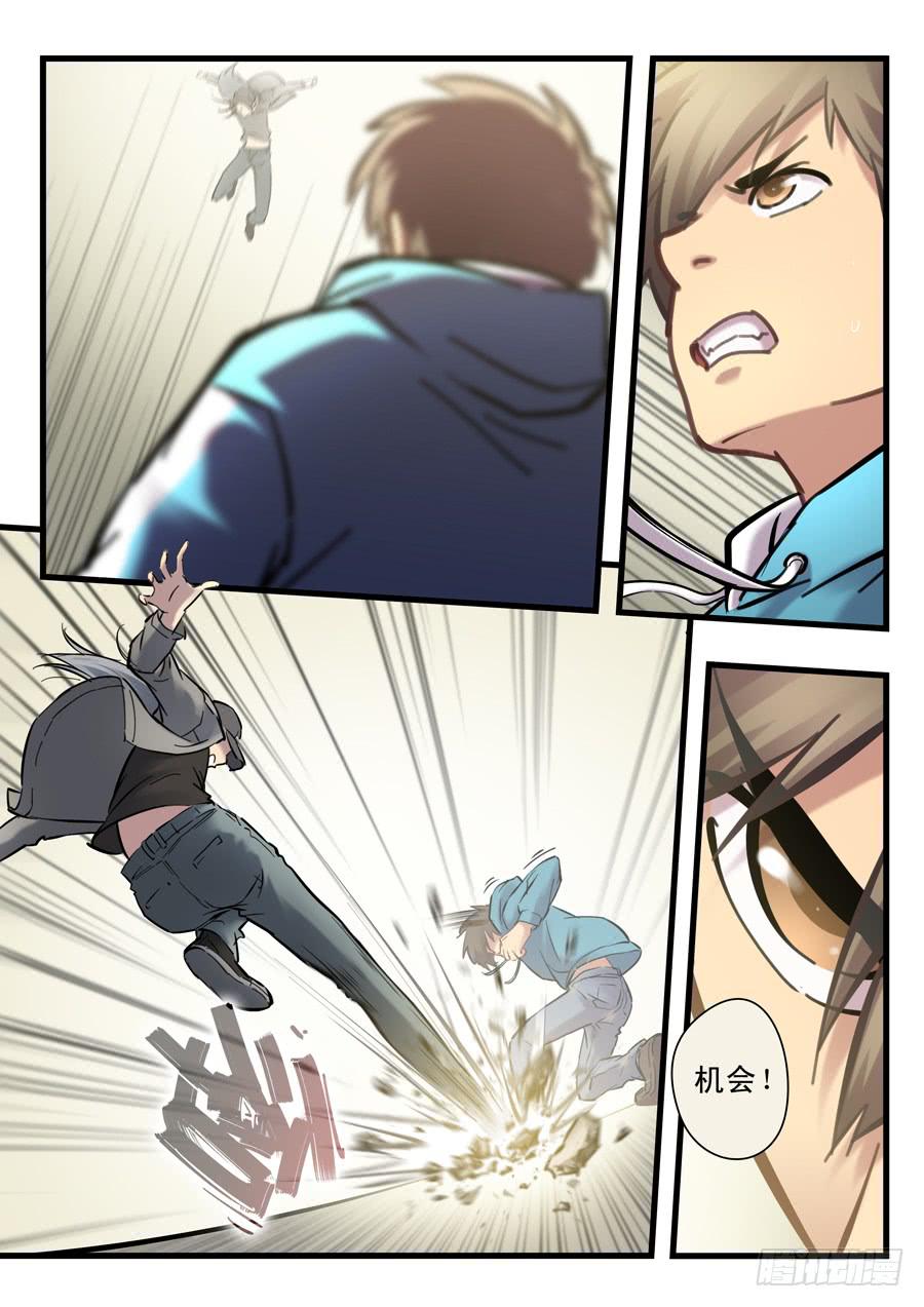 白眉漫画,第二十二回：先干为敬-031图
