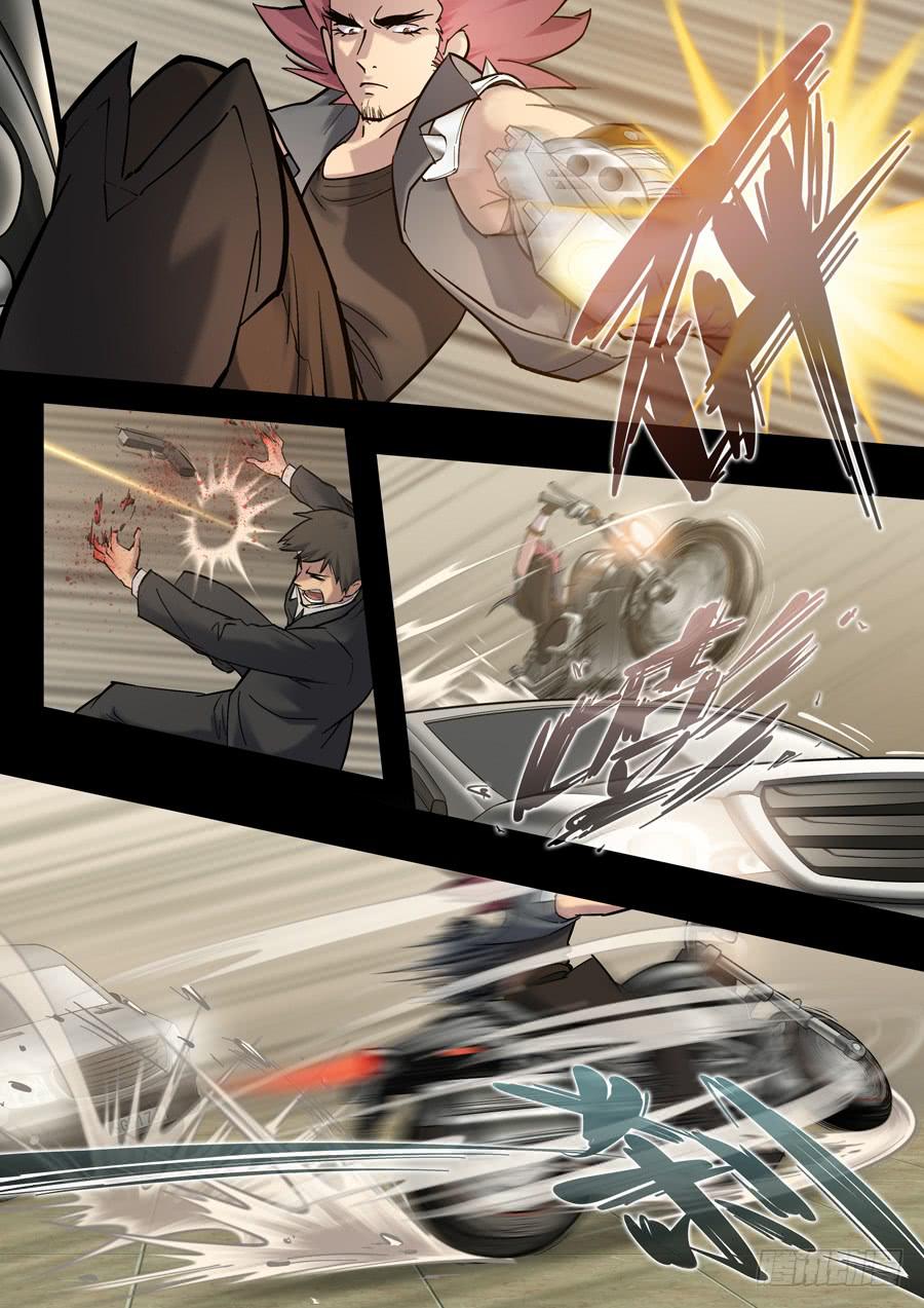 白眉漫画,第十三回：隼鬼-041图