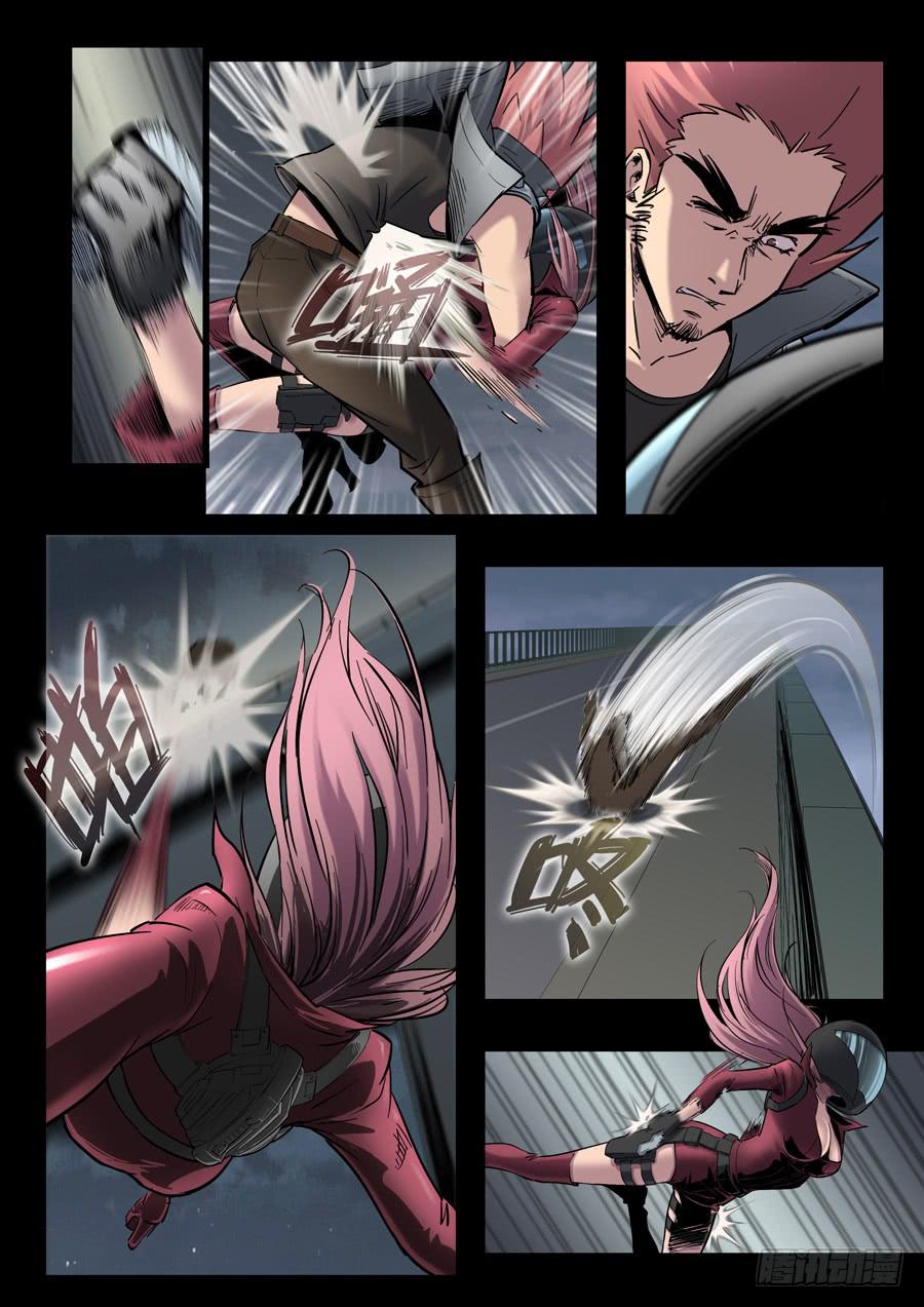 白眉漫画,第十六回：白眉同伙-042图