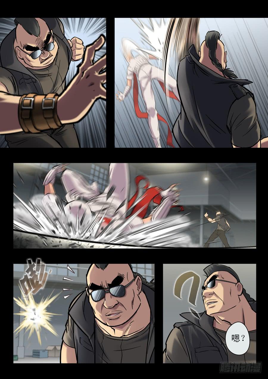 白眉漫画,第十九回：冒牌货-012图
