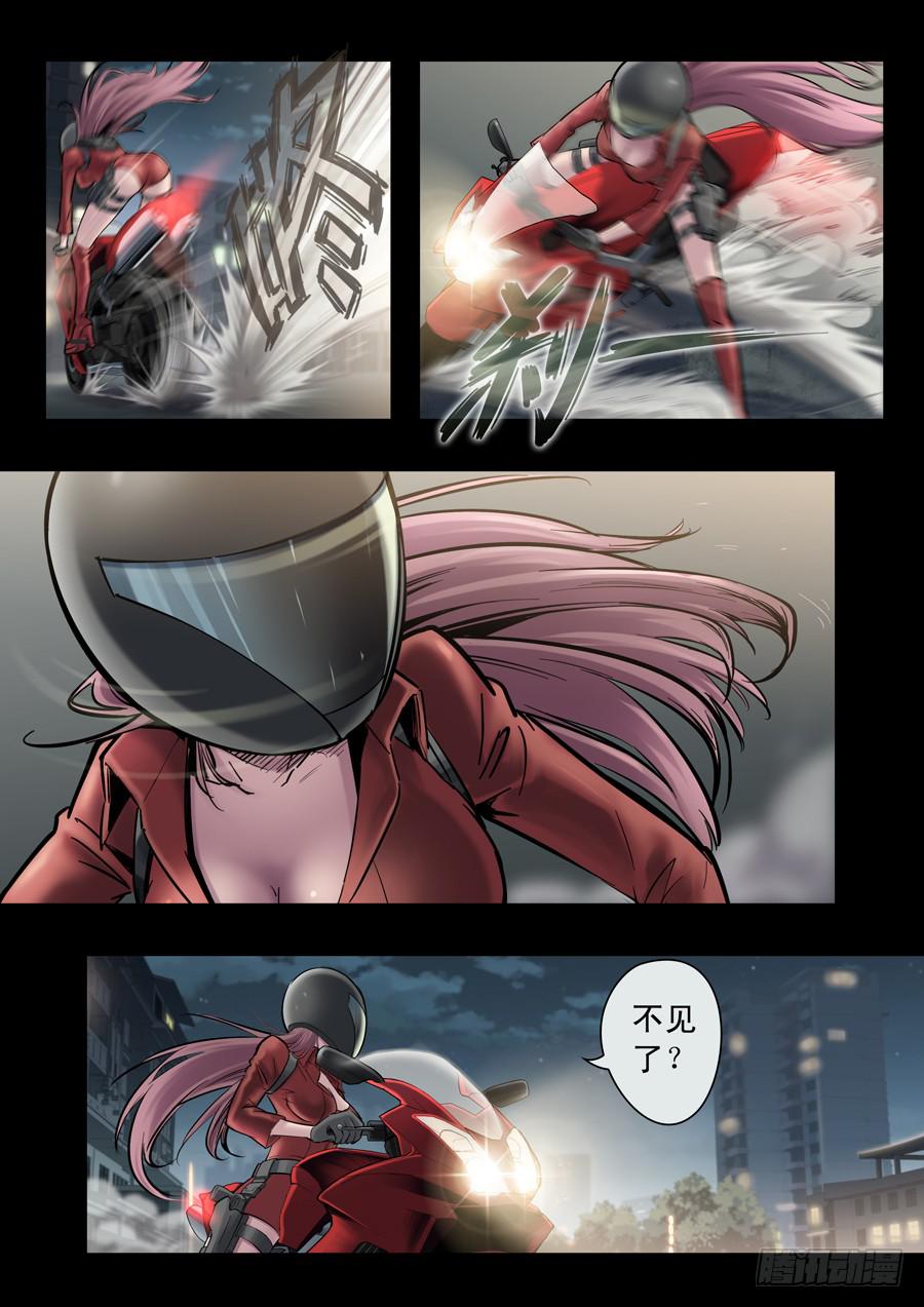 白眉漫画,第十六回：白眉同伙-022图