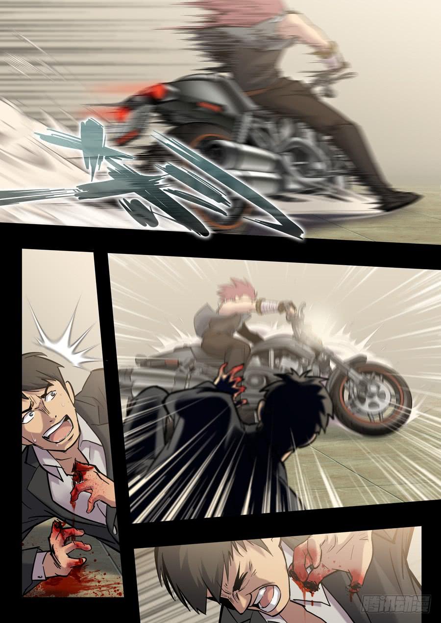 白眉漫画,第十三回：隼鬼-042图