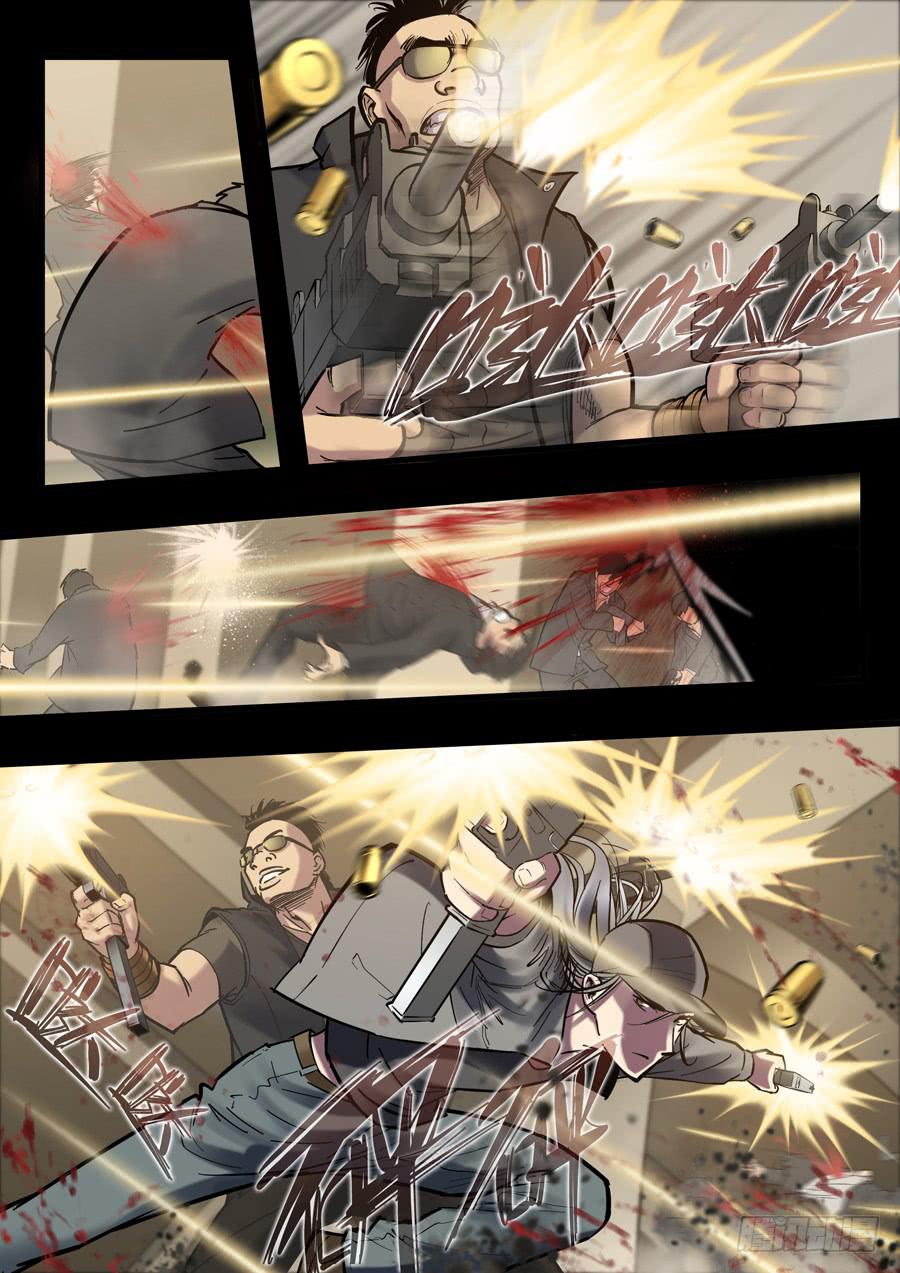 白眉漫画,第十三回：隼鬼-051图