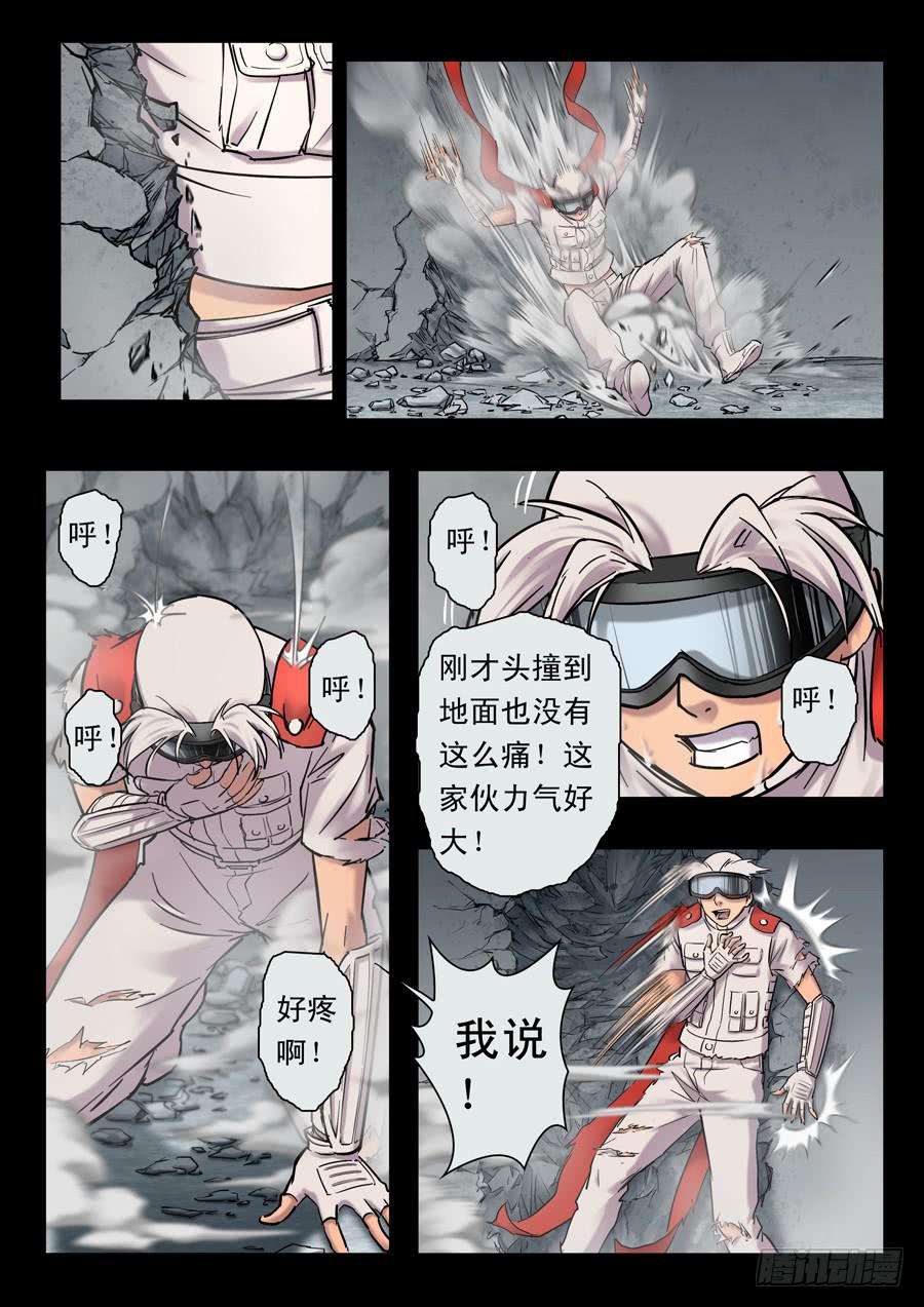 白眉漫画,第十九回：冒牌货-041图