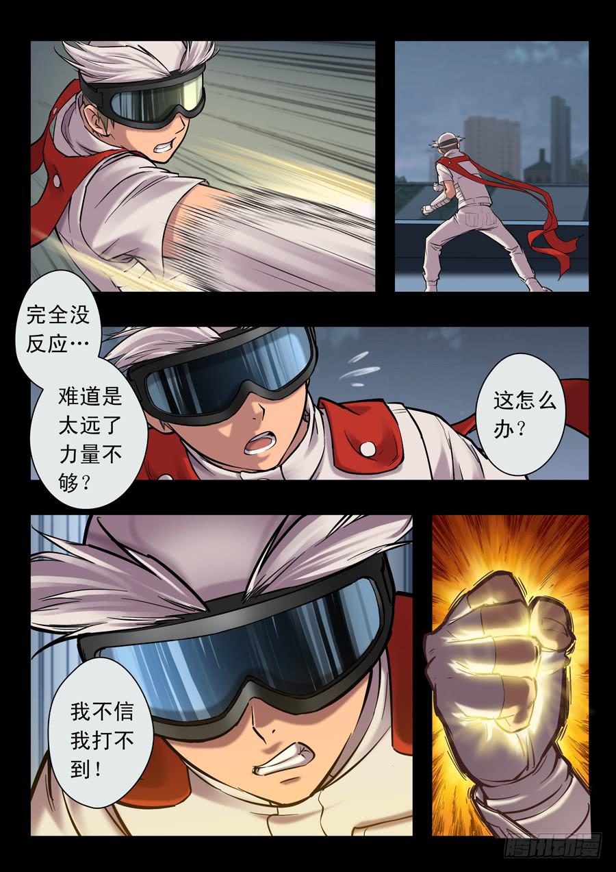 白眉漫画,第十八回：第一回合-021图