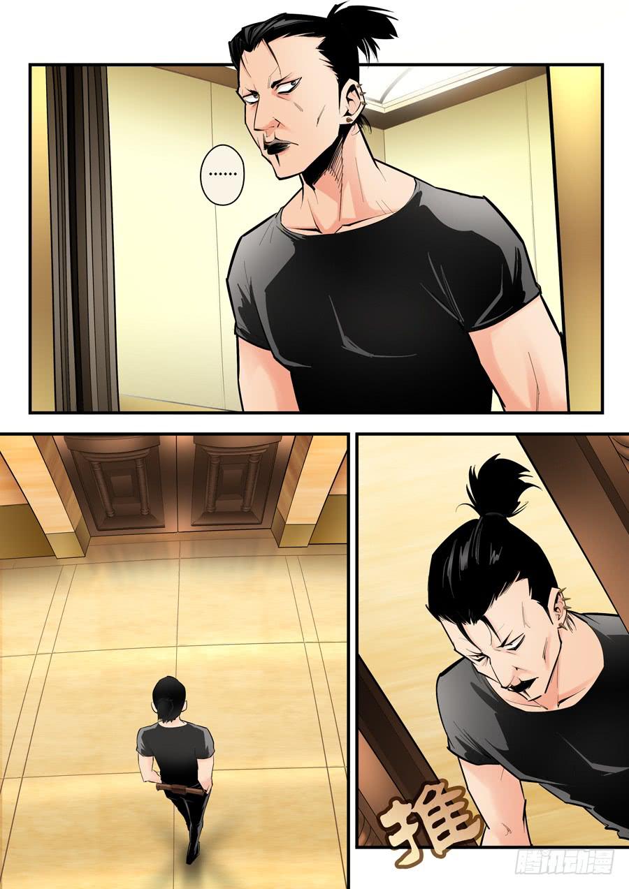 白眉漫画,第五回：超能力？-011图
