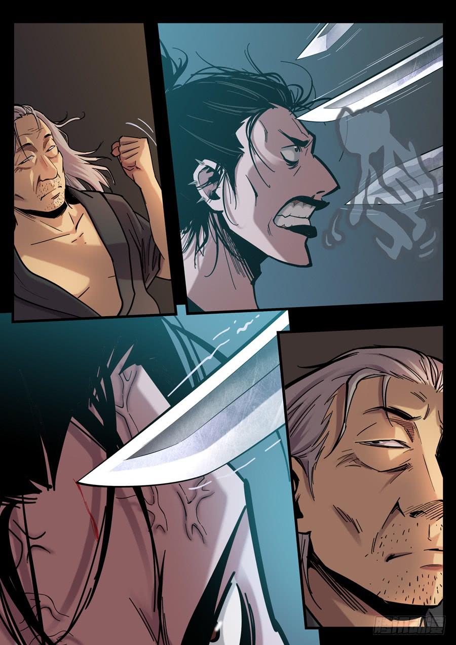 白眉漫画,第十二回：师父-031图