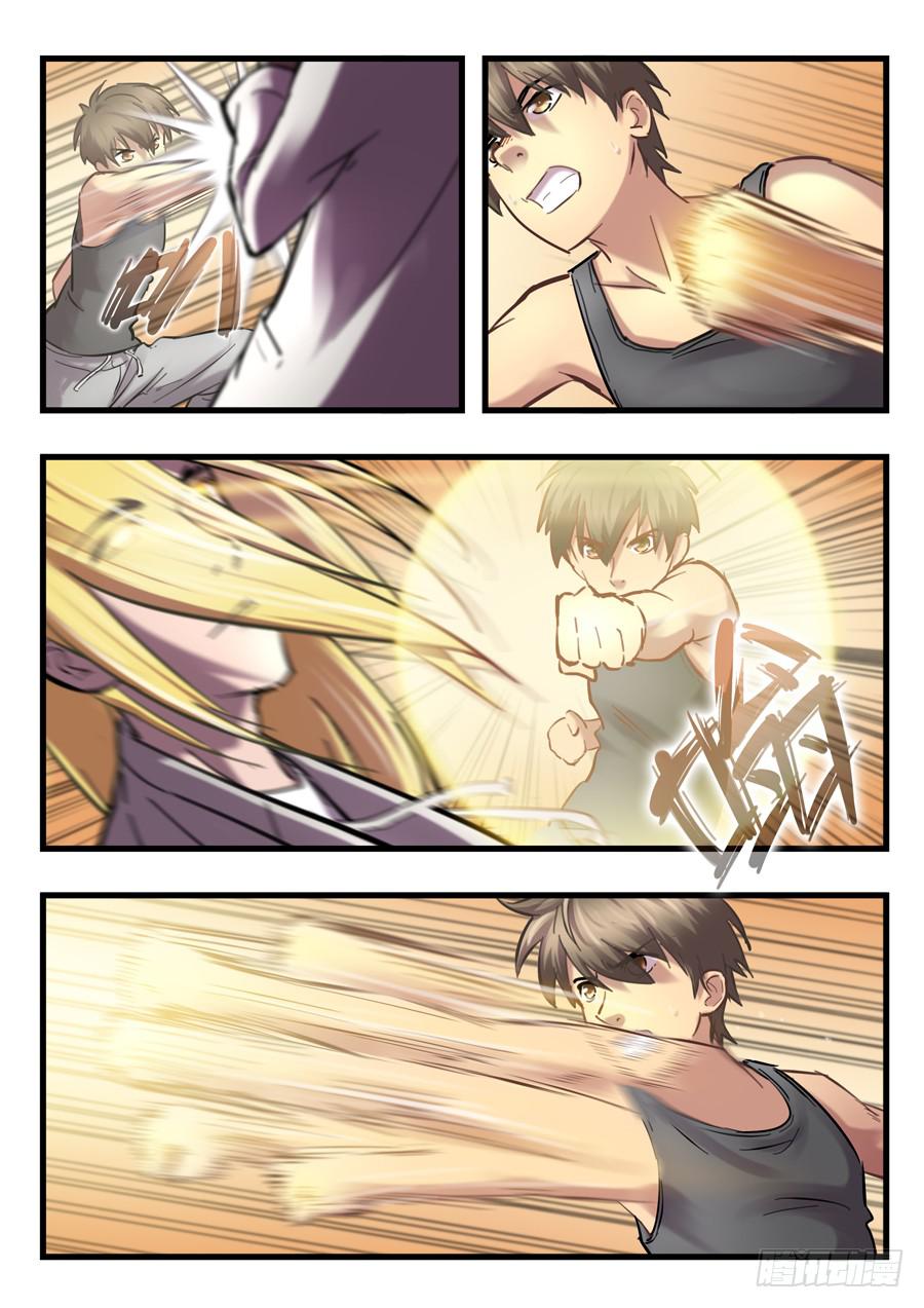 白眉漫画,第二十四回：出发-022图