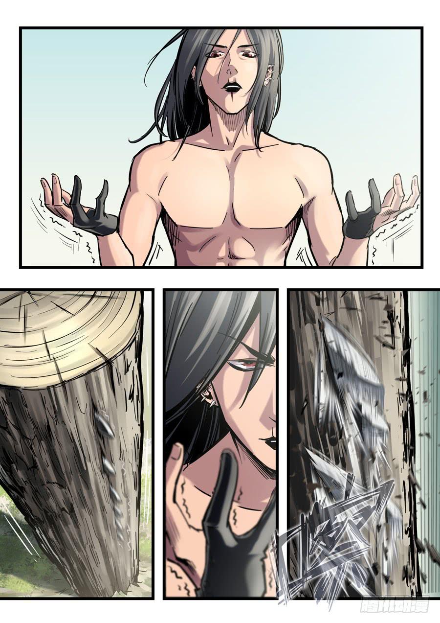 白眉漫画,第十七回：求你了-021图