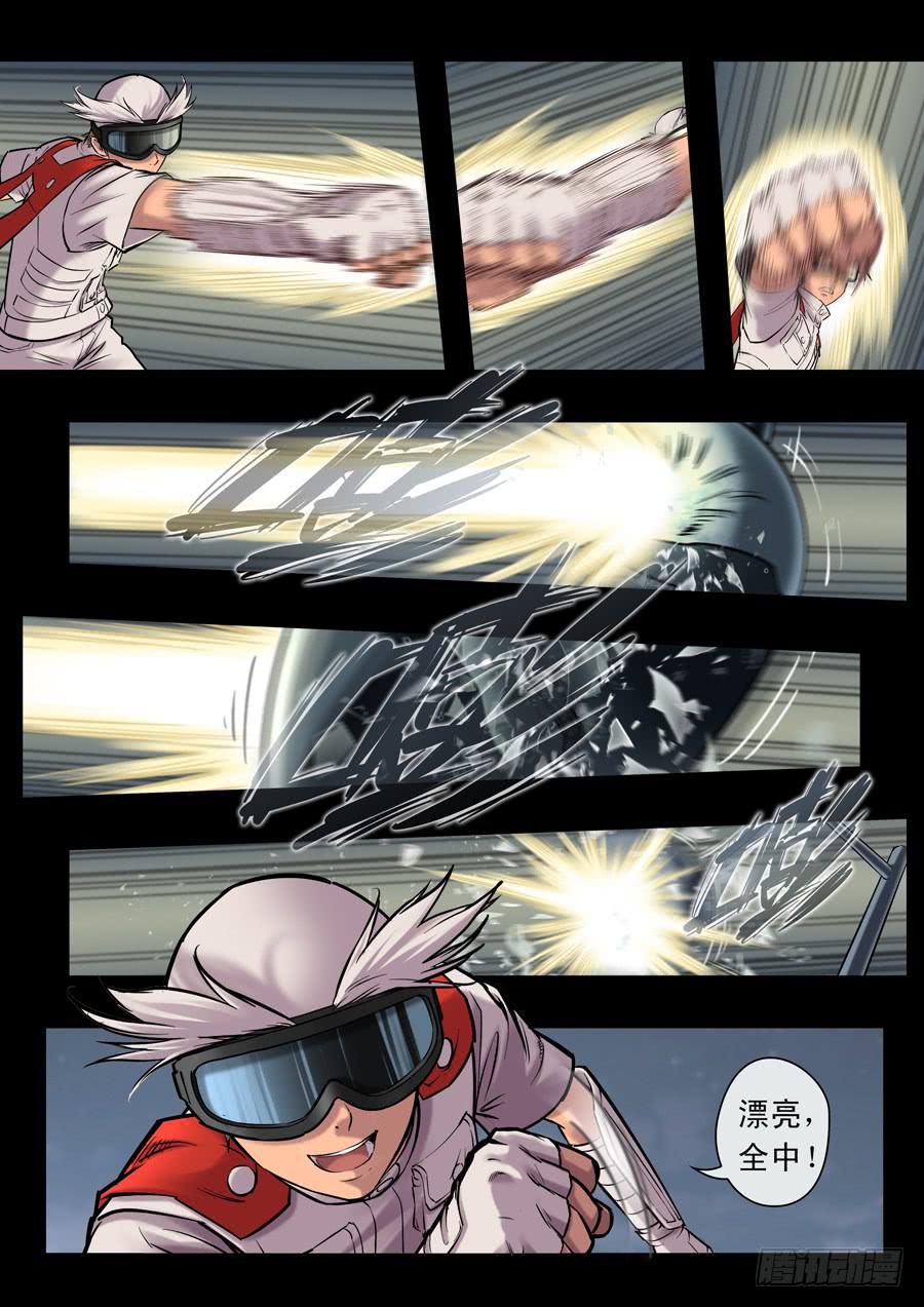 白眉漫画,第十八回：第一回合-022图