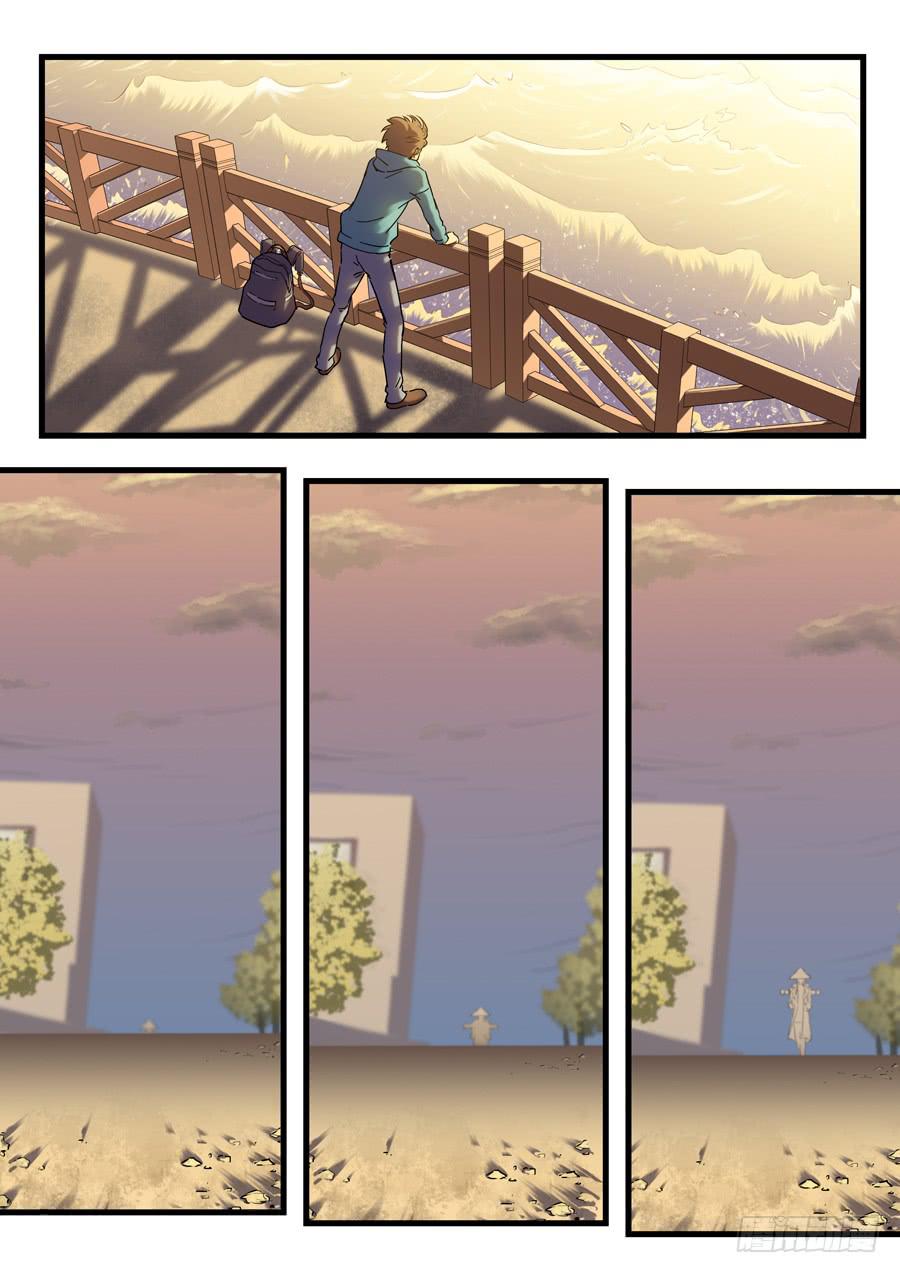 白眉漫画,第二十三回：三天-012图