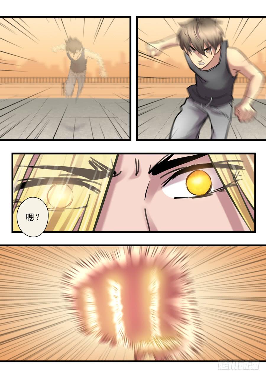 白眉漫画,第二十四回：出发-022图
