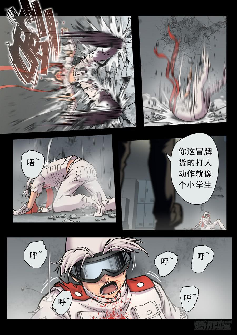 白眉漫画,第二十回：晚上好-011图