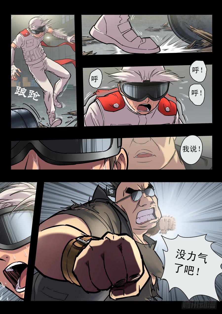 白眉漫画,第十九回：冒牌货-031图