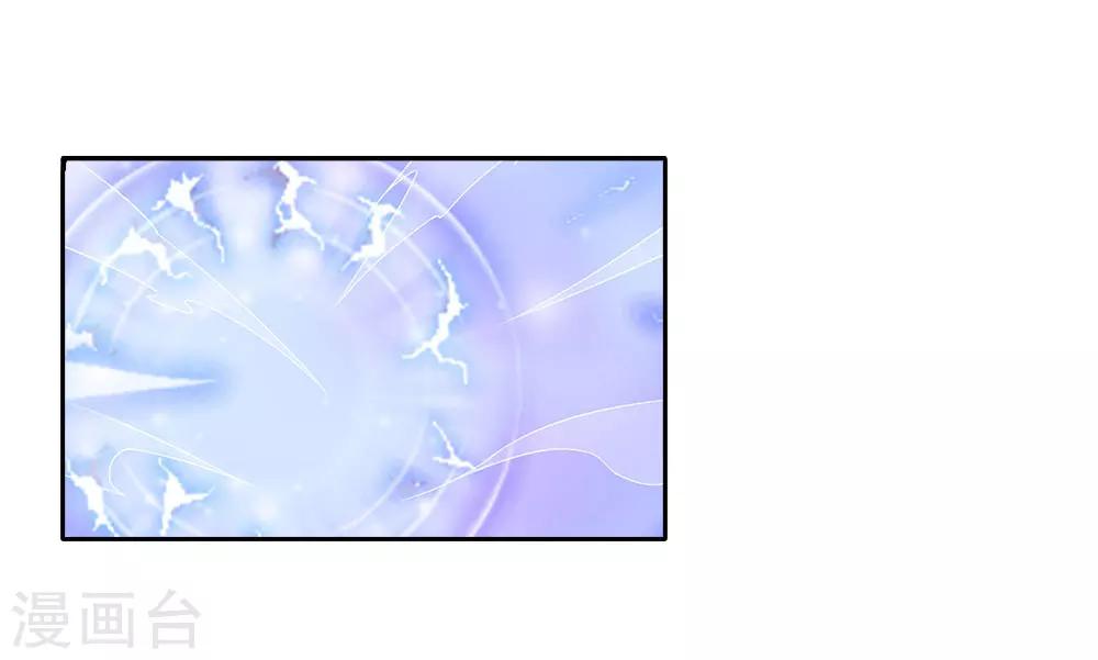 想入绯绯漫画在线免费阅读漫画,第69话 结束1图