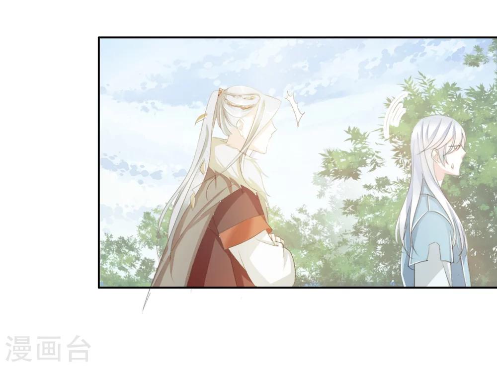 想入绯绯漫画在线免费阅读漫画,第33话 山雨欲来风满楼1图