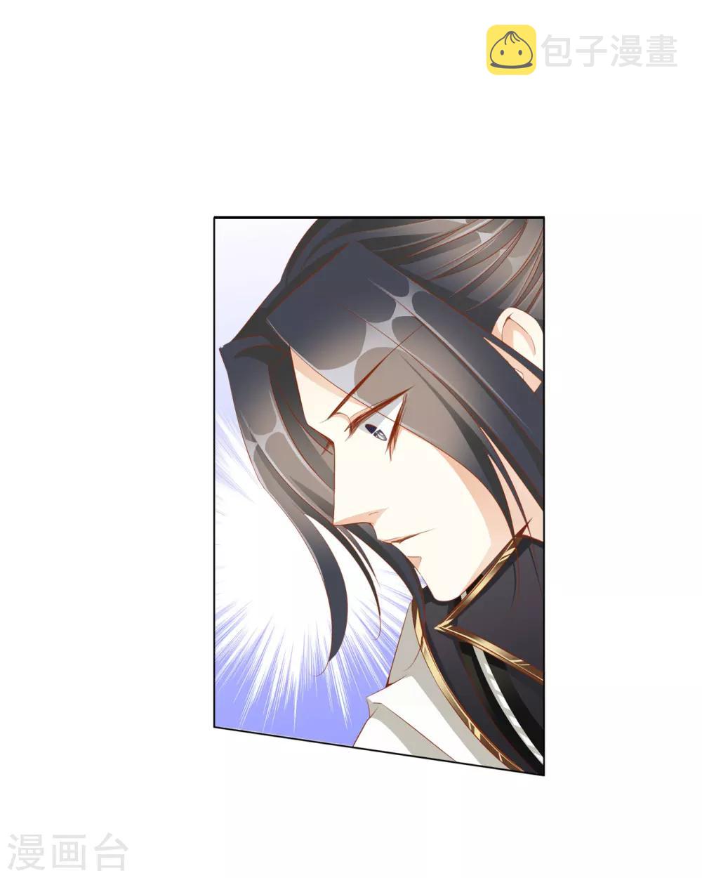 想入绯绯漫画在线免费阅读漫画,第60话 好久不见1图