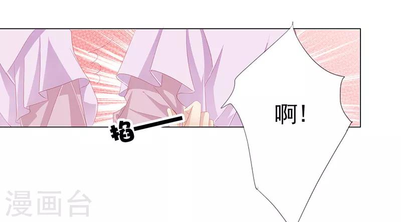 想入绯绯漫画在线免费阅读漫画,第50话 遁走2图