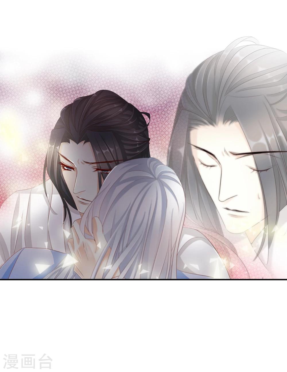 想入绯绯漫画在线免费阅读漫画,第43话 收网之时11图