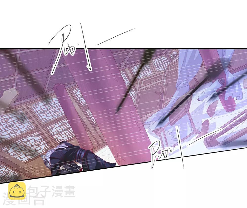 想入绯绯漫画在线免费阅读漫画,第69话 结束1图