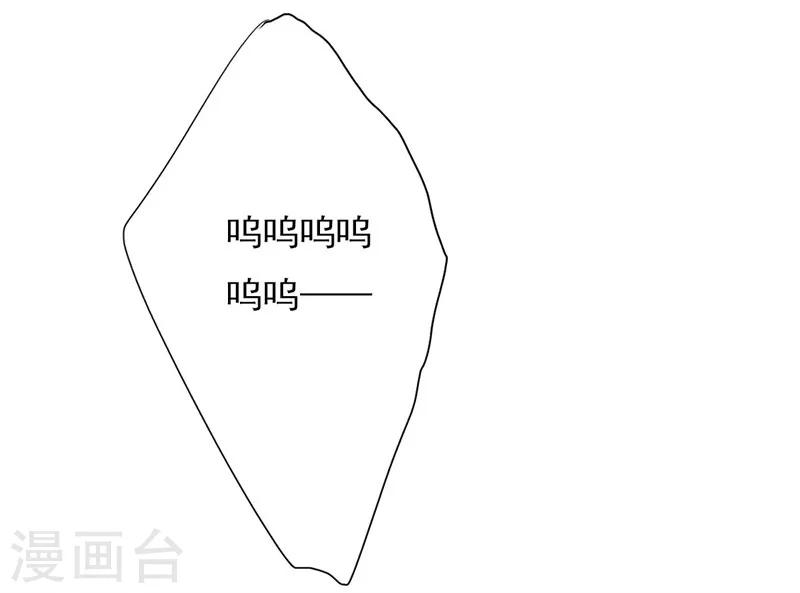 想入绯绯漫画在线免费阅读漫画,第53话 巧遇洪胖1图