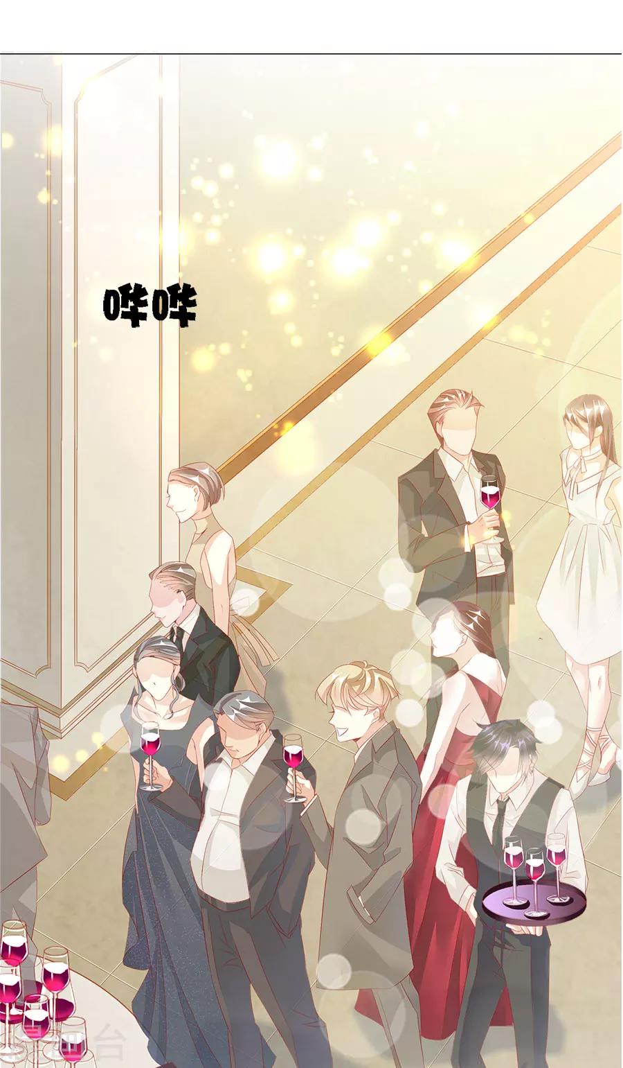想入非非代表什么生肖漫画,第71话 二分之一的相遇12图