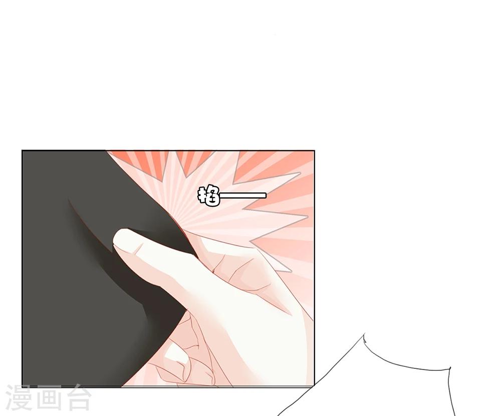 想入绯绯漫画在线免费阅读漫画,第47话 出征2图